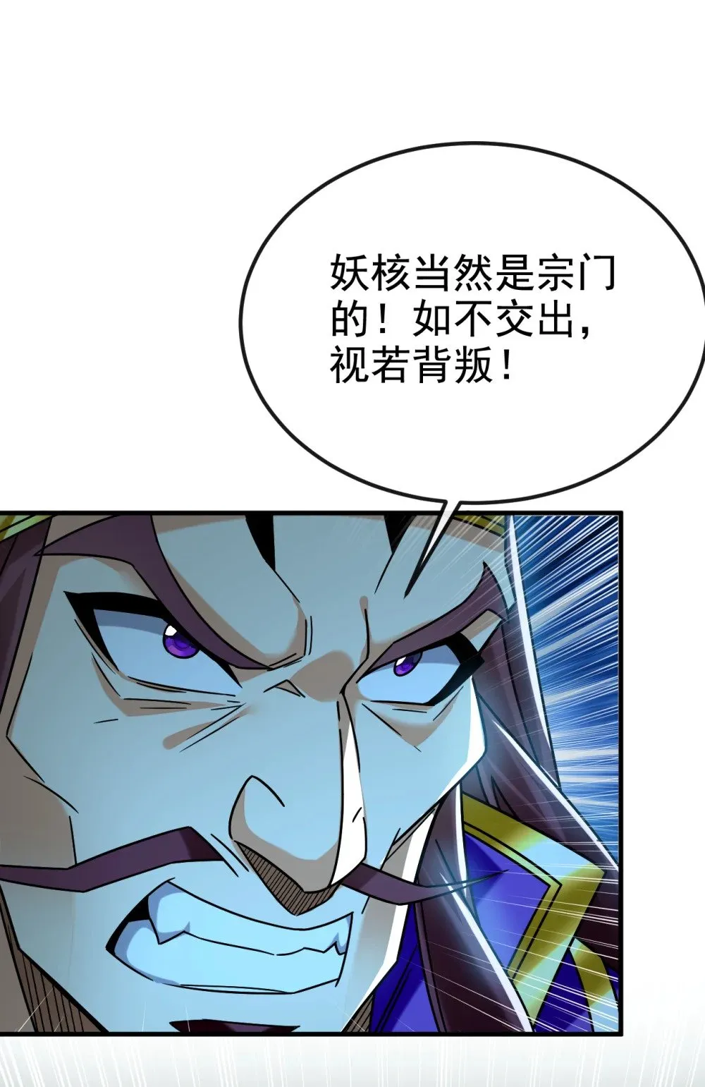 165 牛皮吹上天！37