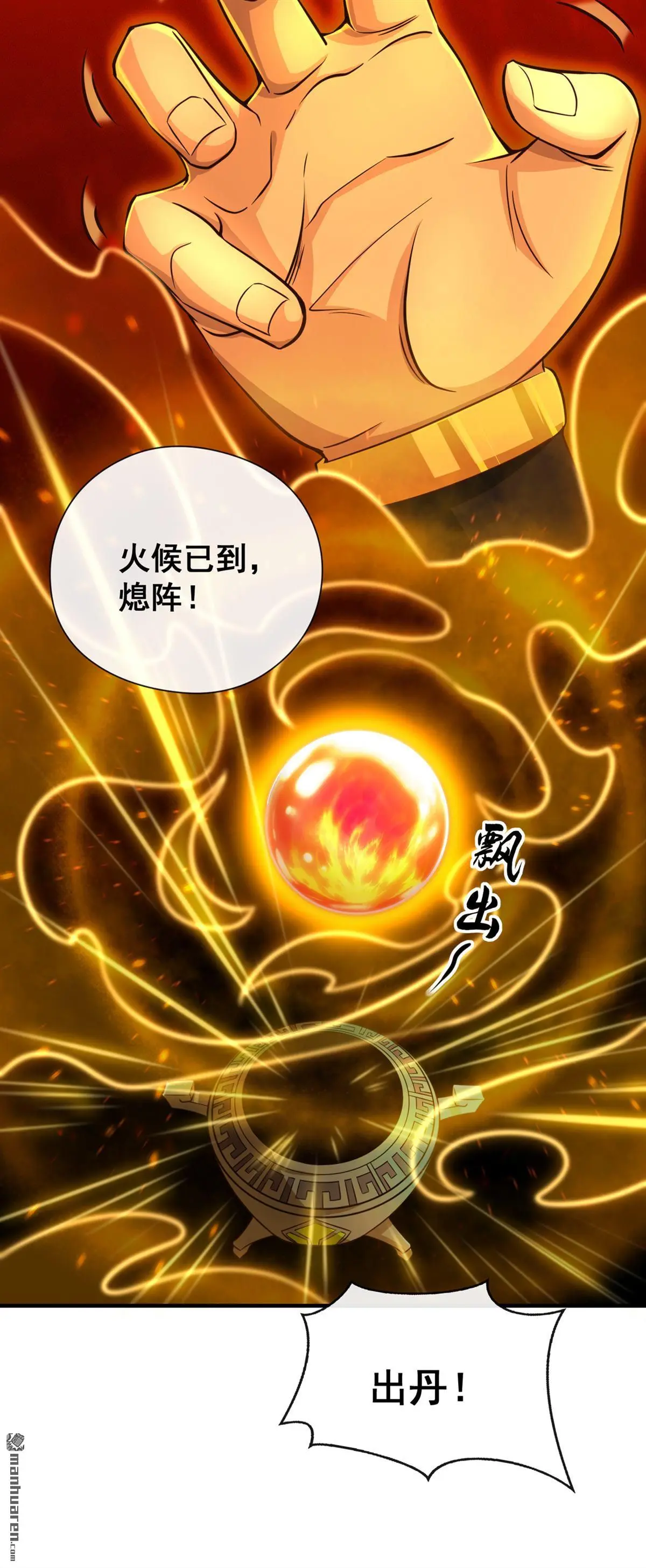 第29回14