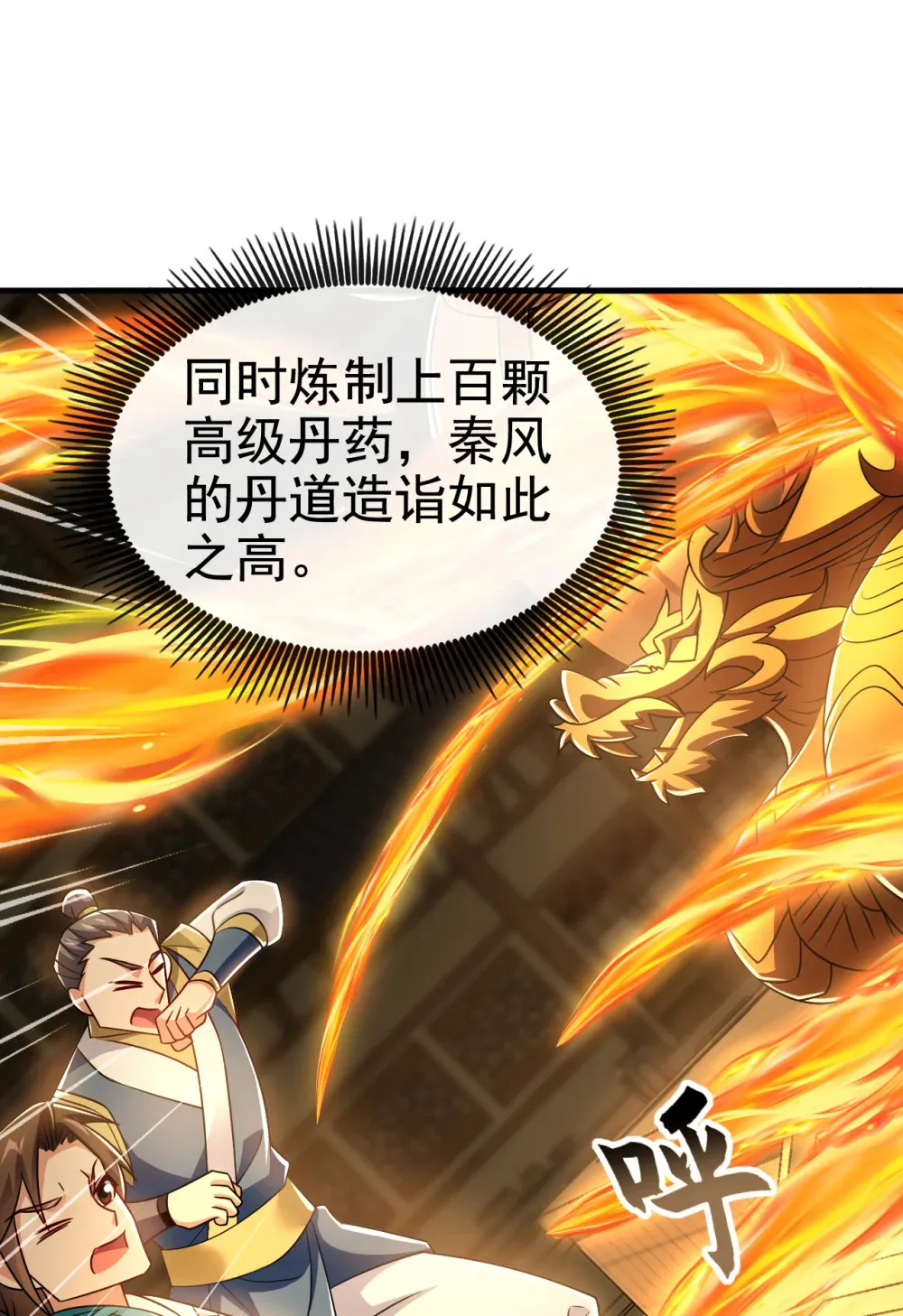 120 还真是绝情啊8