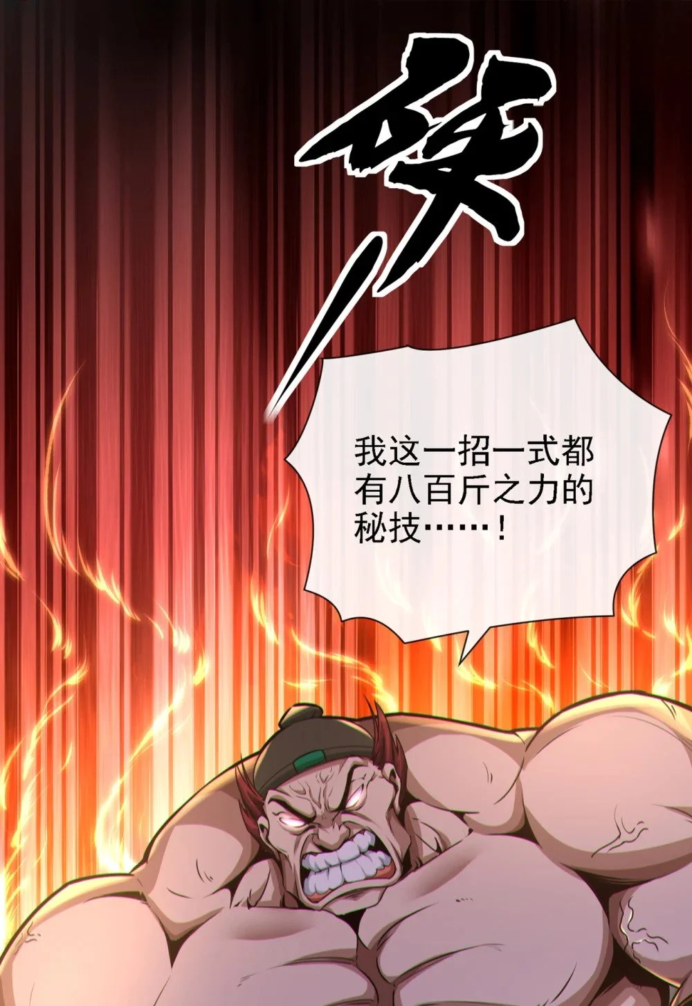 43 直接保送队长24