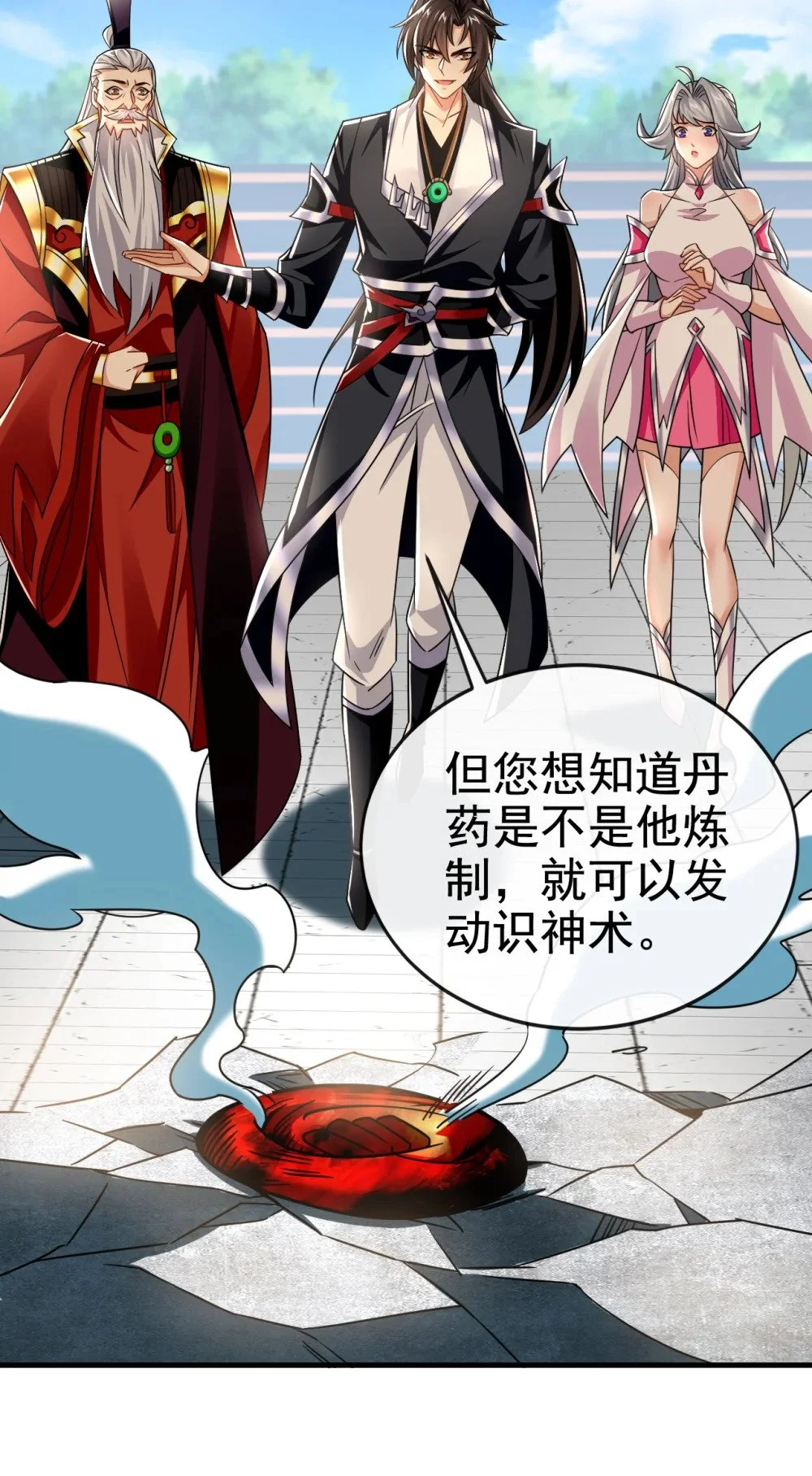 100 你喜欢吃什么？3
