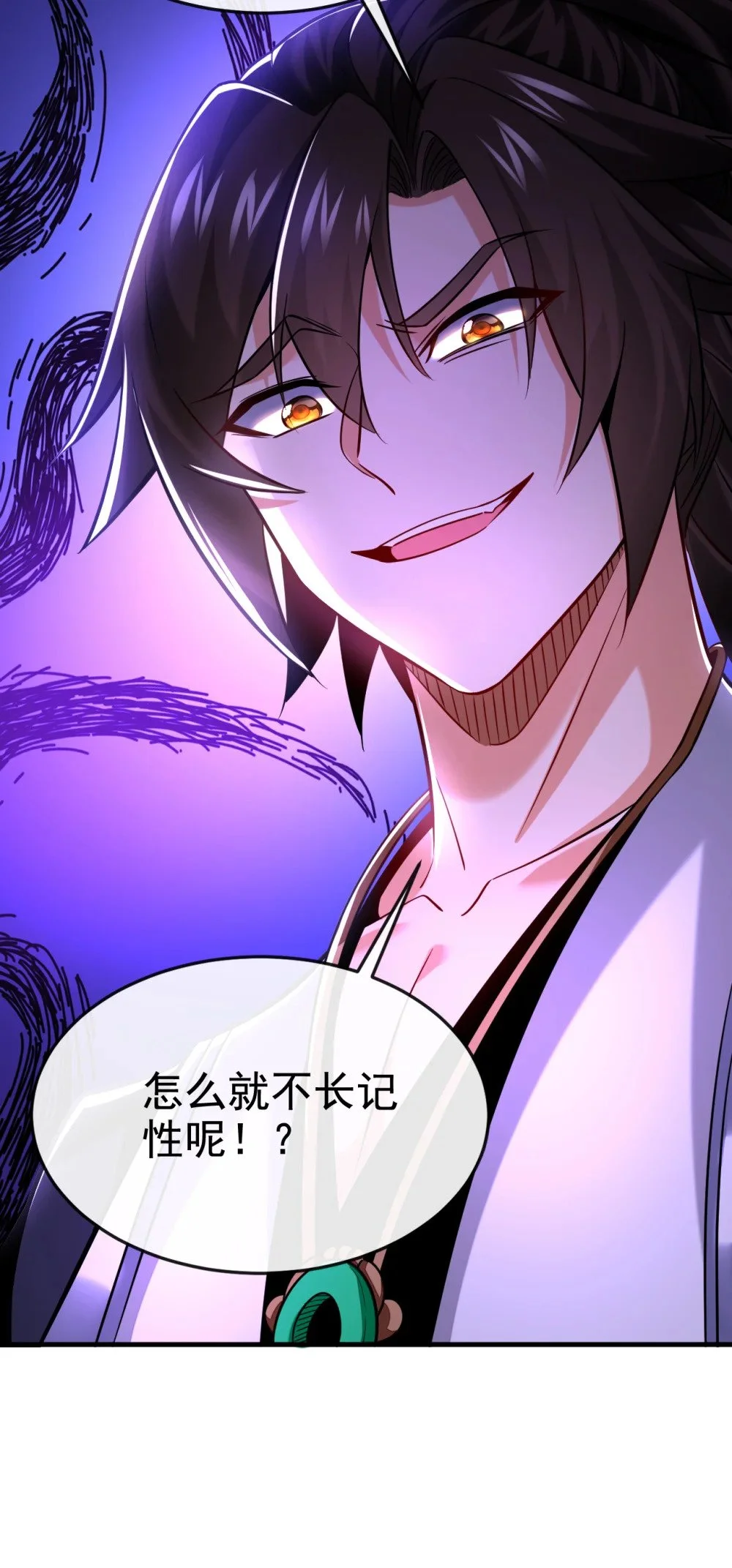 95 断肢恶霸！43