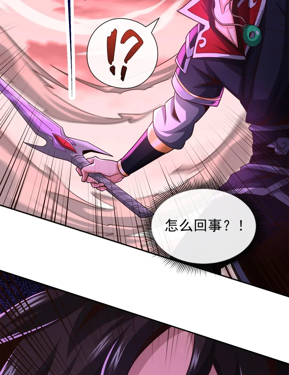121 引大妖入局！44