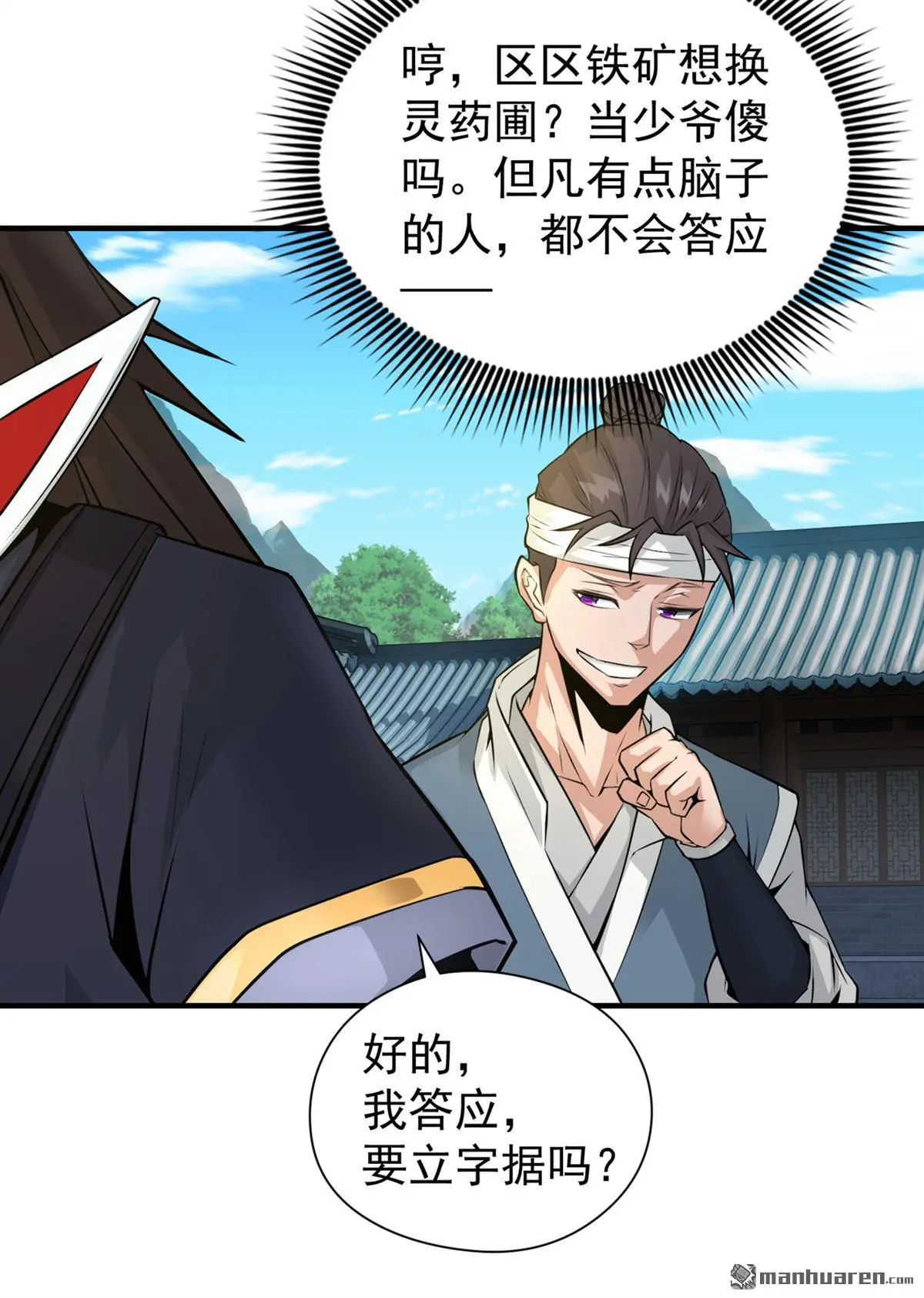 第2回20