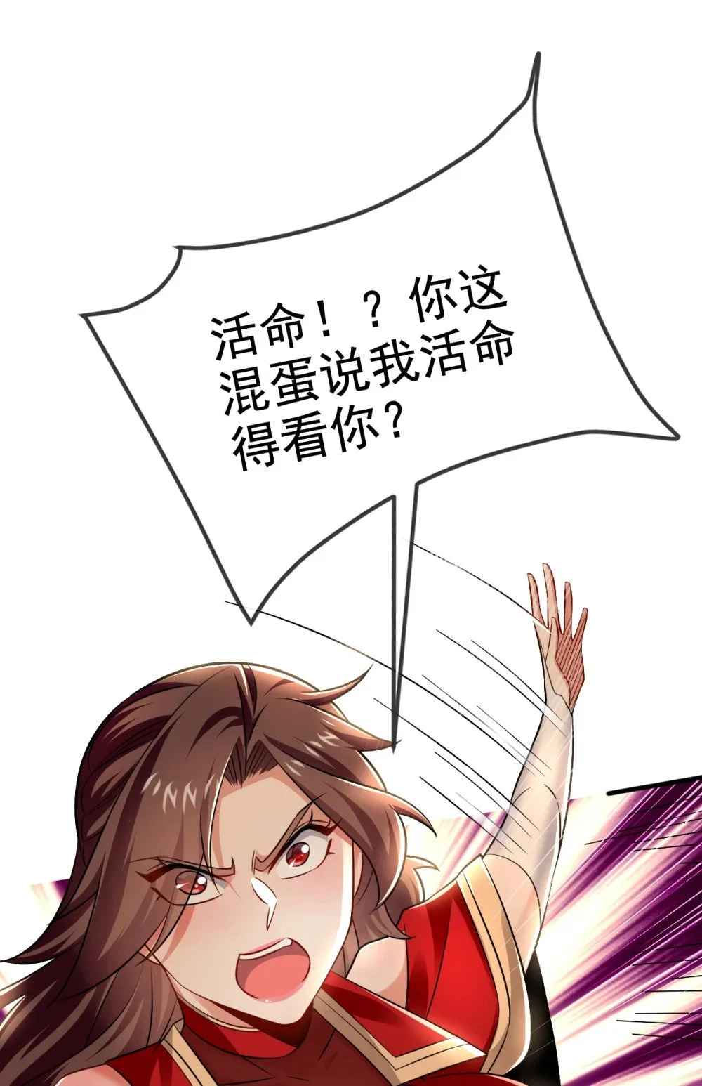 94 谁才是班里的老大1