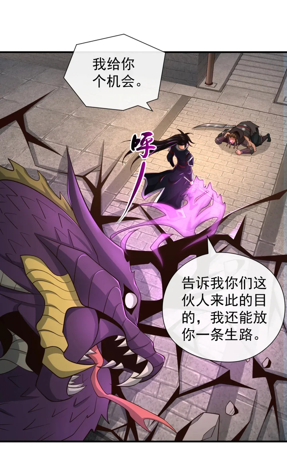 113 我给你个机会25