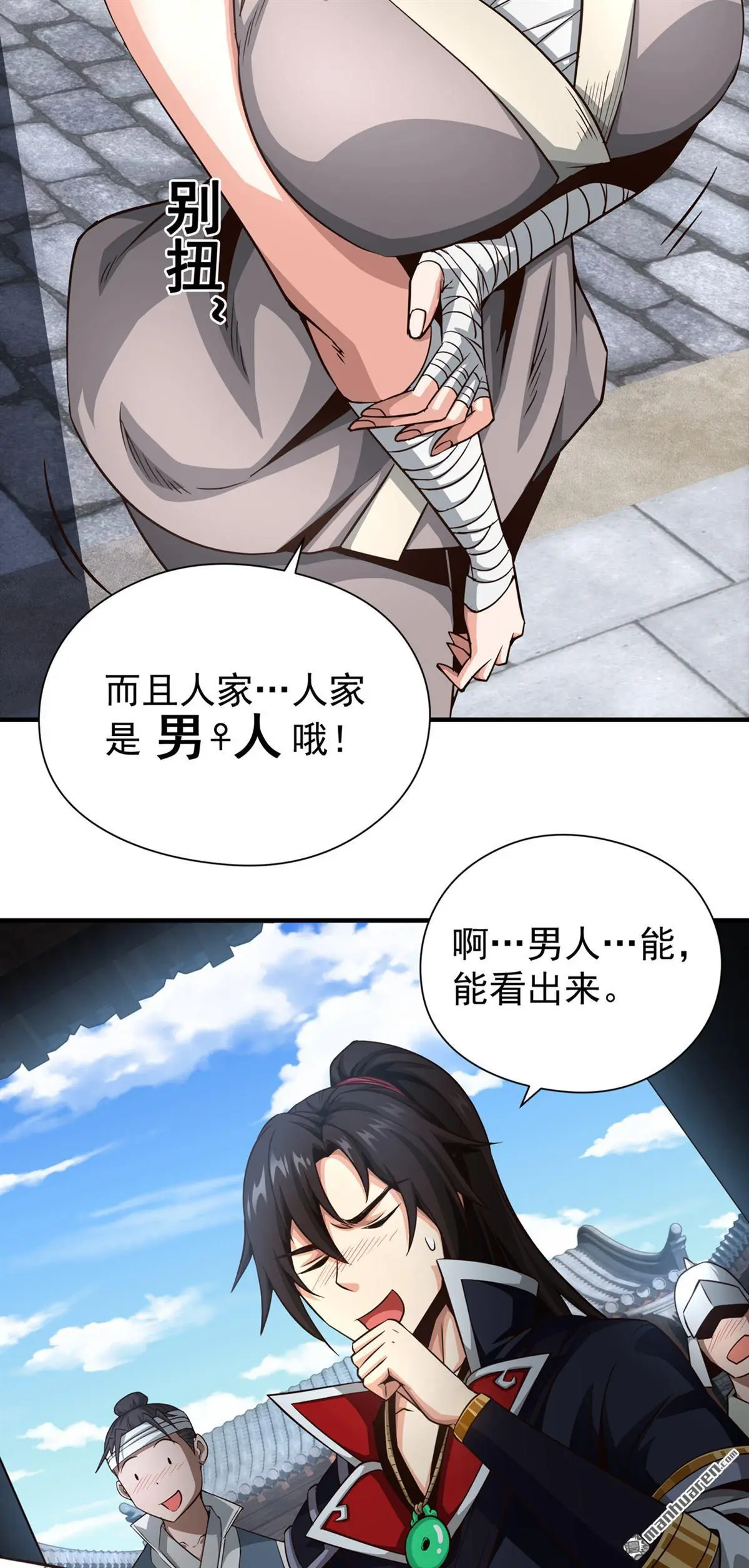 第7回10
