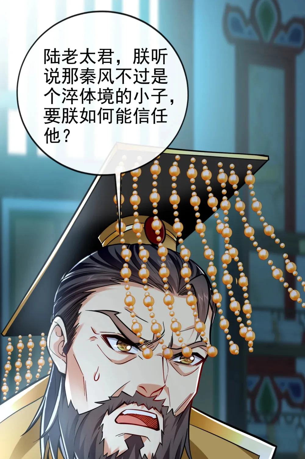 118 可有人担任主帅？35