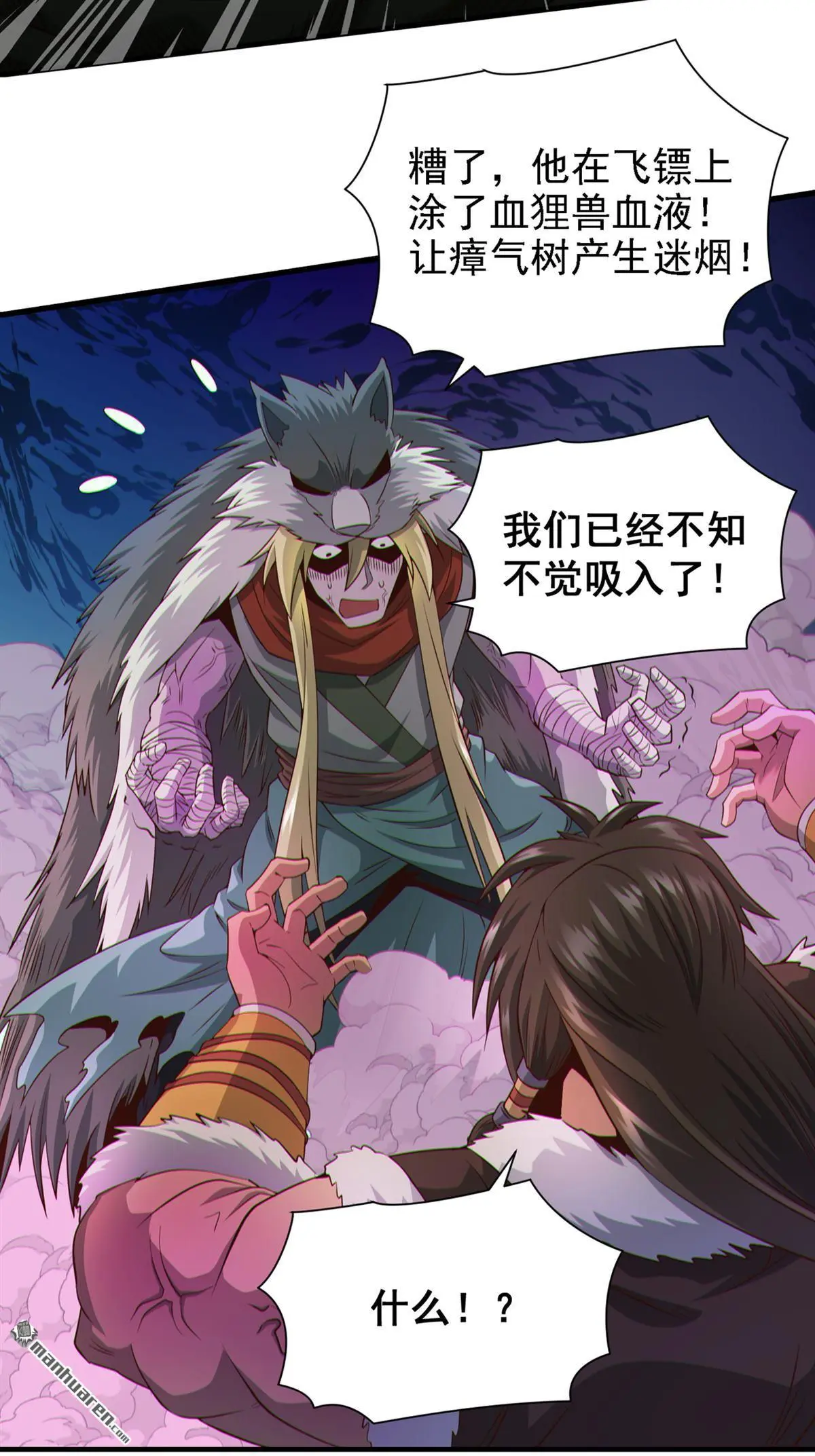 第15回30