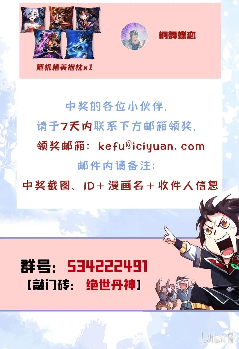 102 给我放开！50