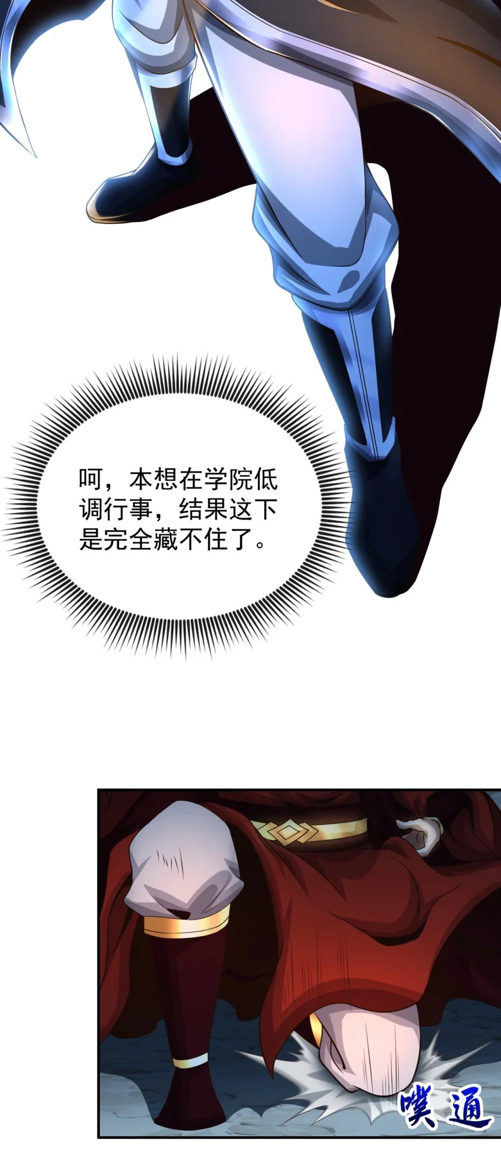 107 新任丹阁阁主3