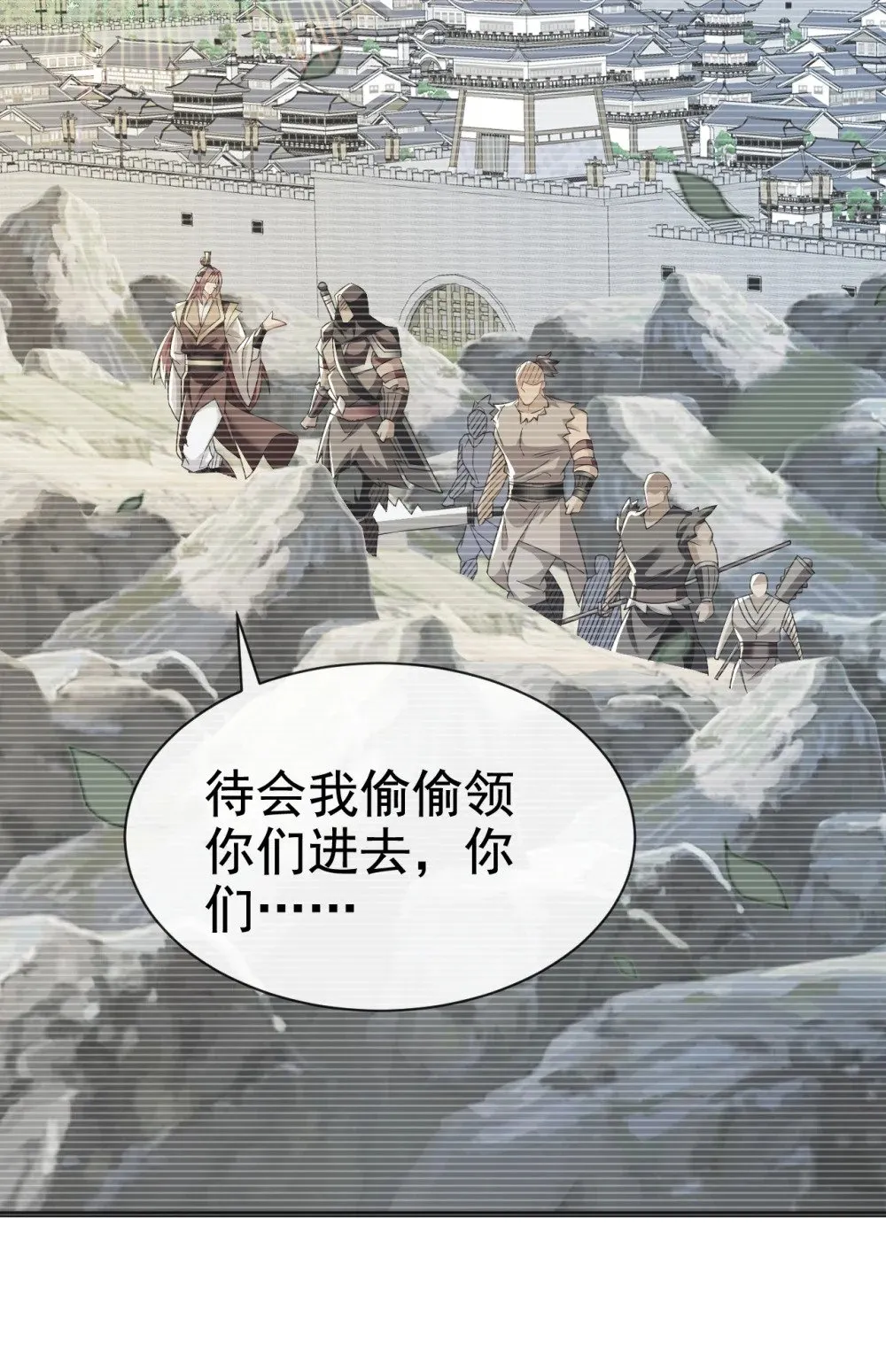 110 有杀手来了！36