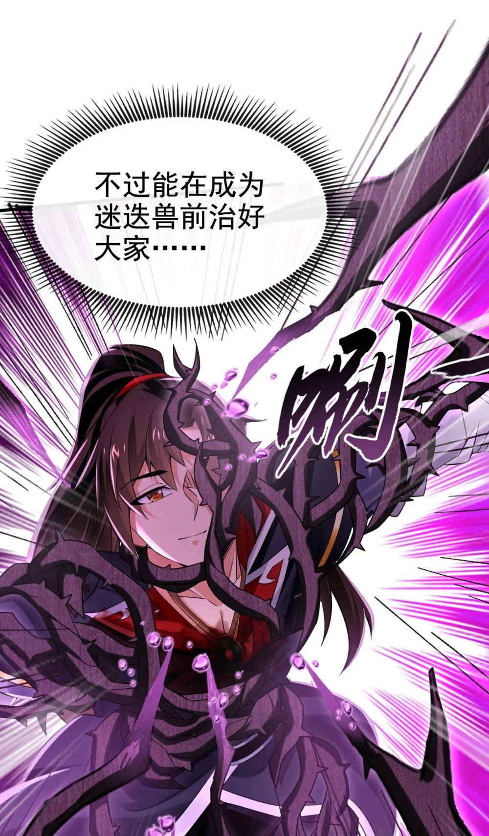 67 你可愿献出生命？43