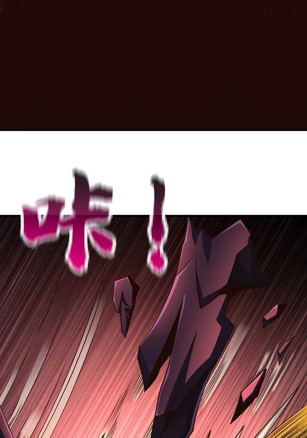 163 踹烂你家门板！10