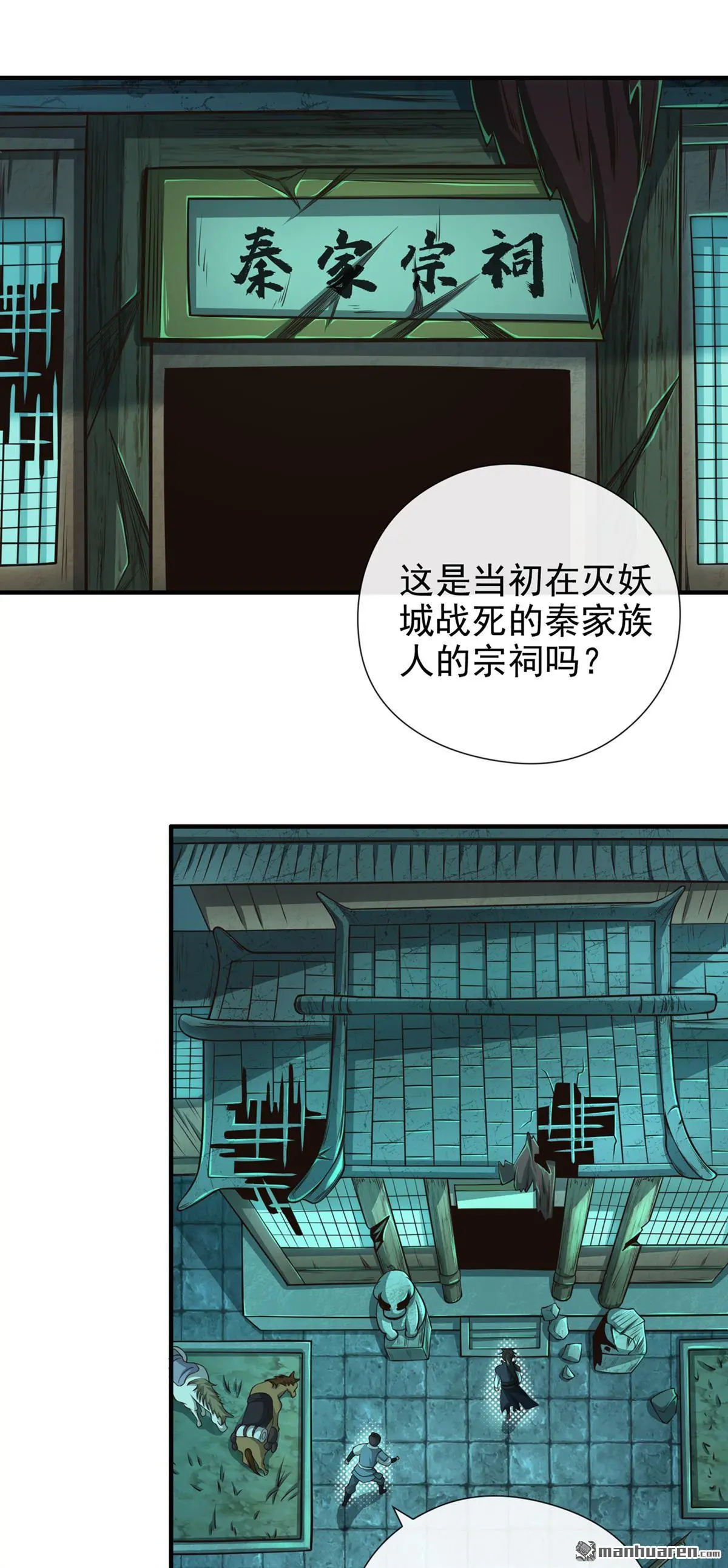 第31回14