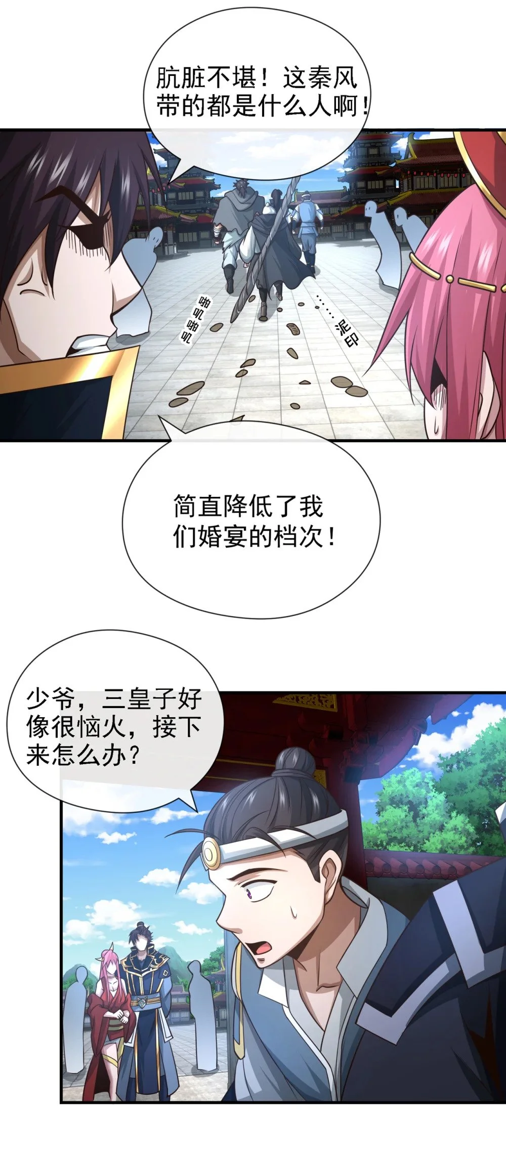 39 刻骨铭心的订婚宴25