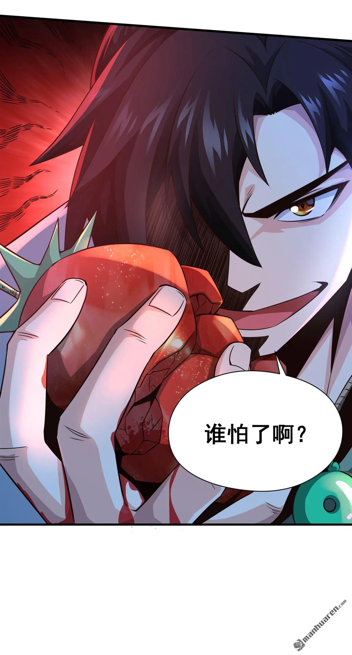 第14回36