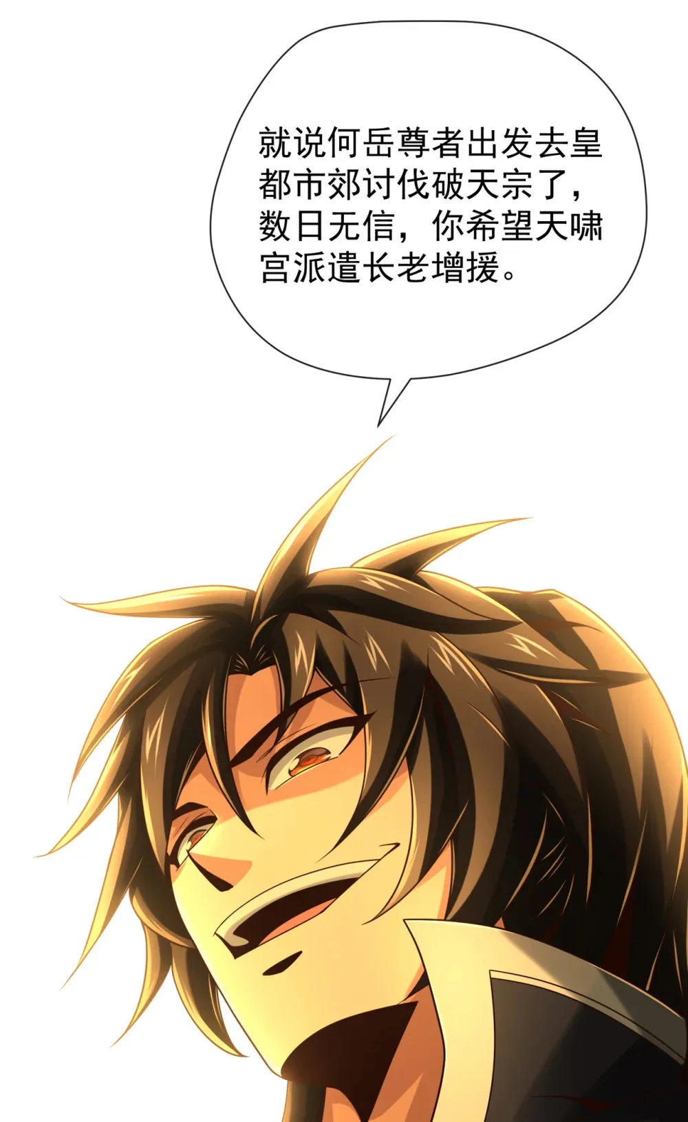 152 为何留他一命？42