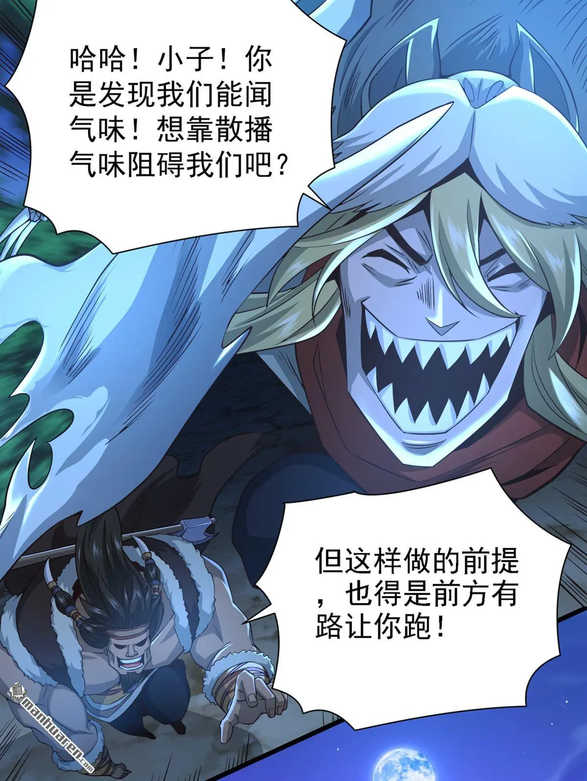 第14回31