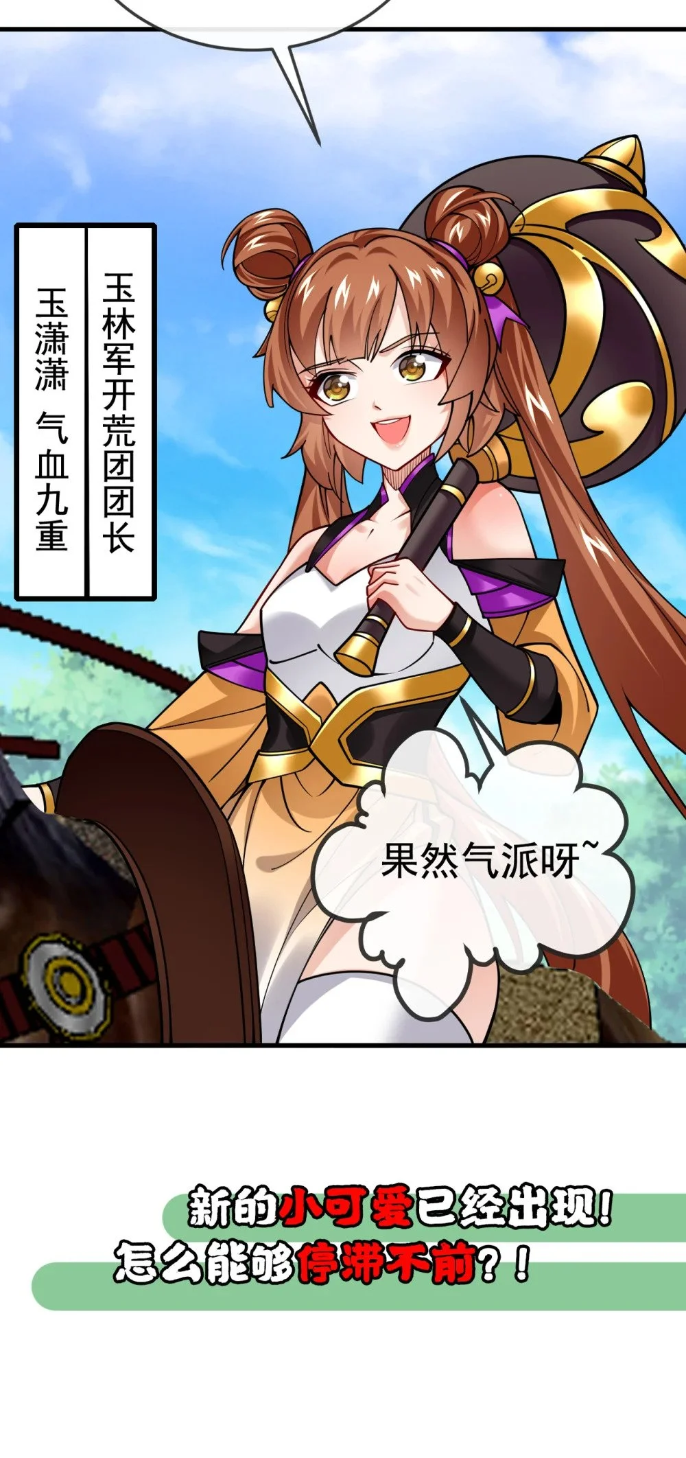 73 妄想打败我？45