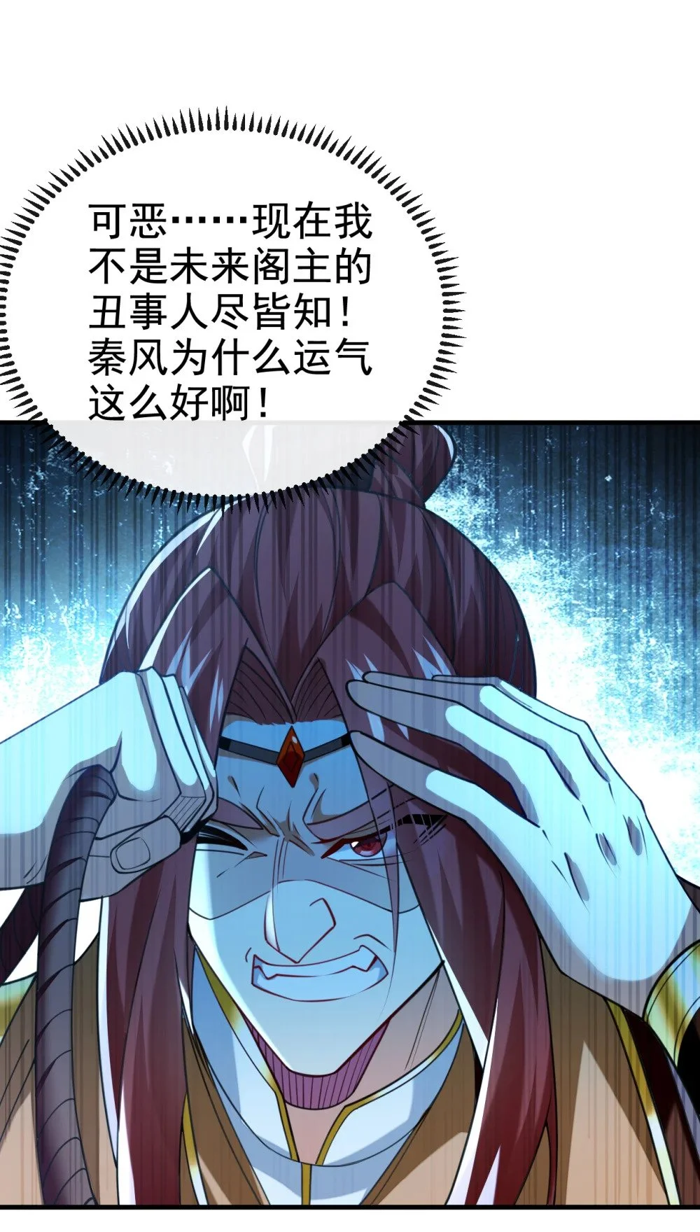 107 新任丹阁阁主30