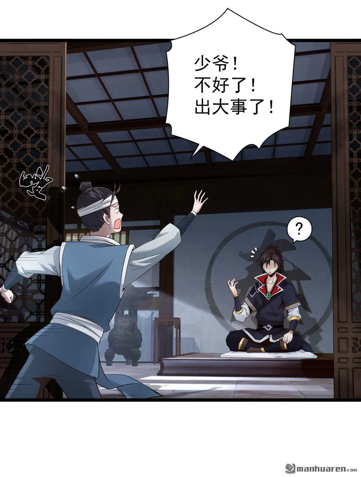 第2回34