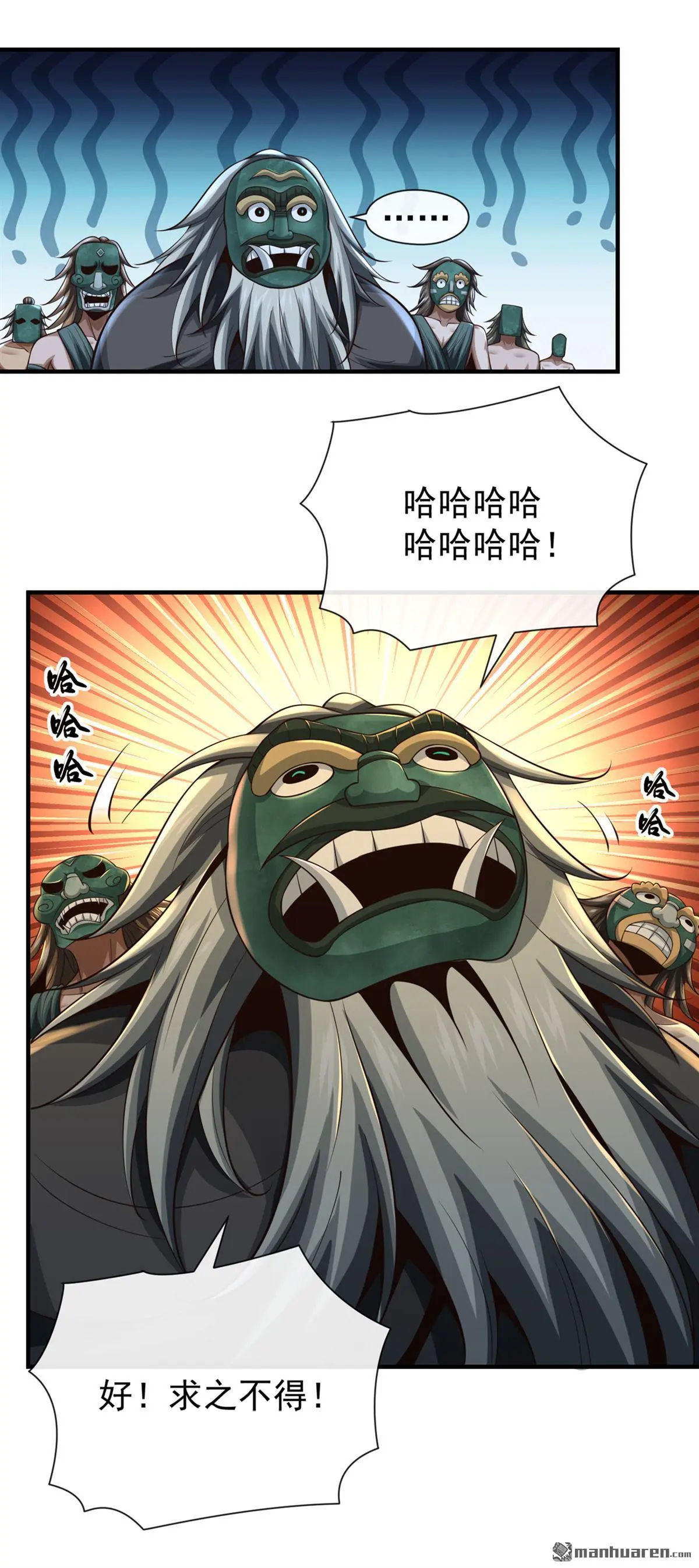 第32回8