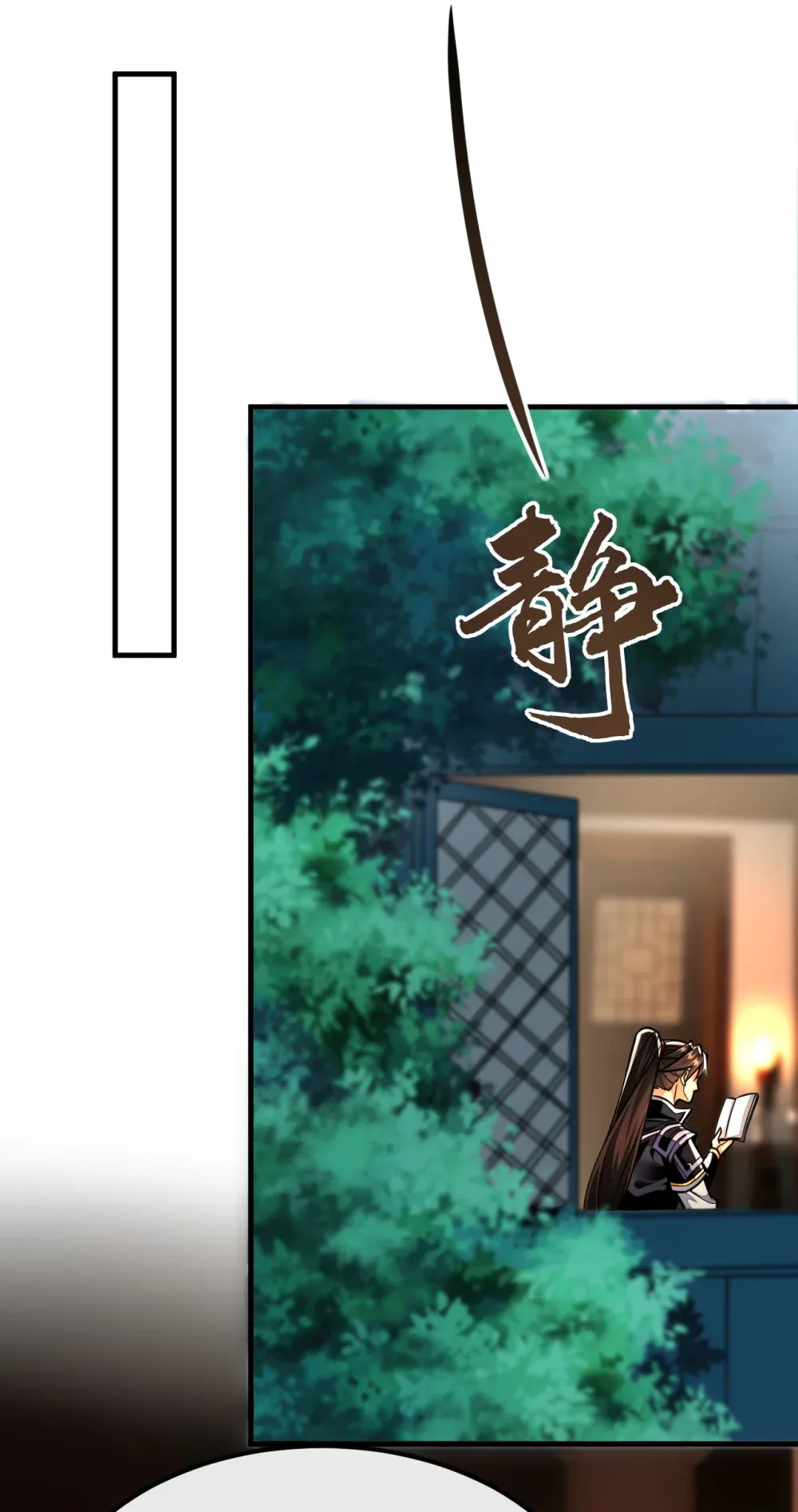 143 我曾被她退婚！20