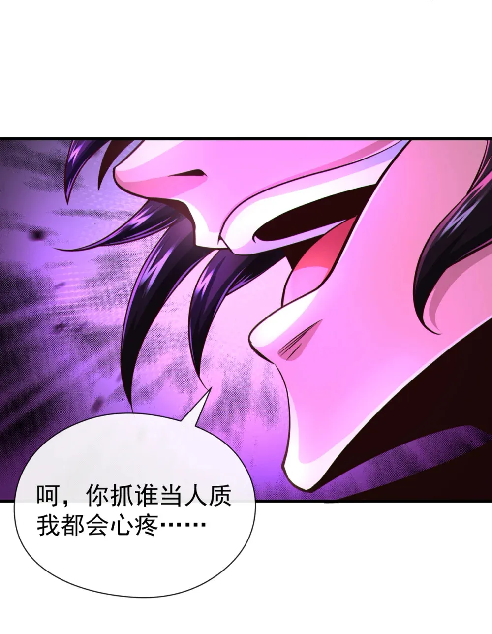 124 唯独他，我不会15