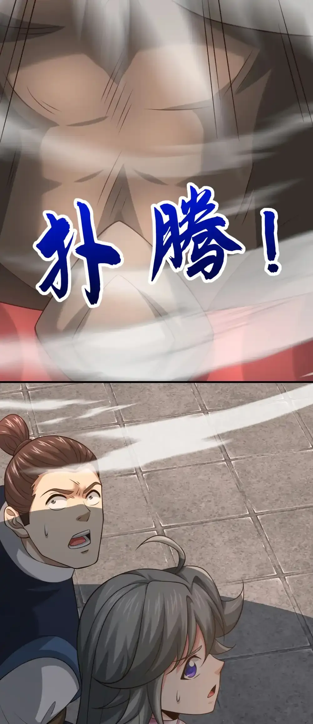 112 啾啾上！38