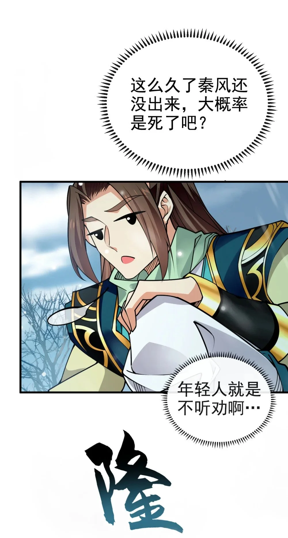 68 还在等着我！18