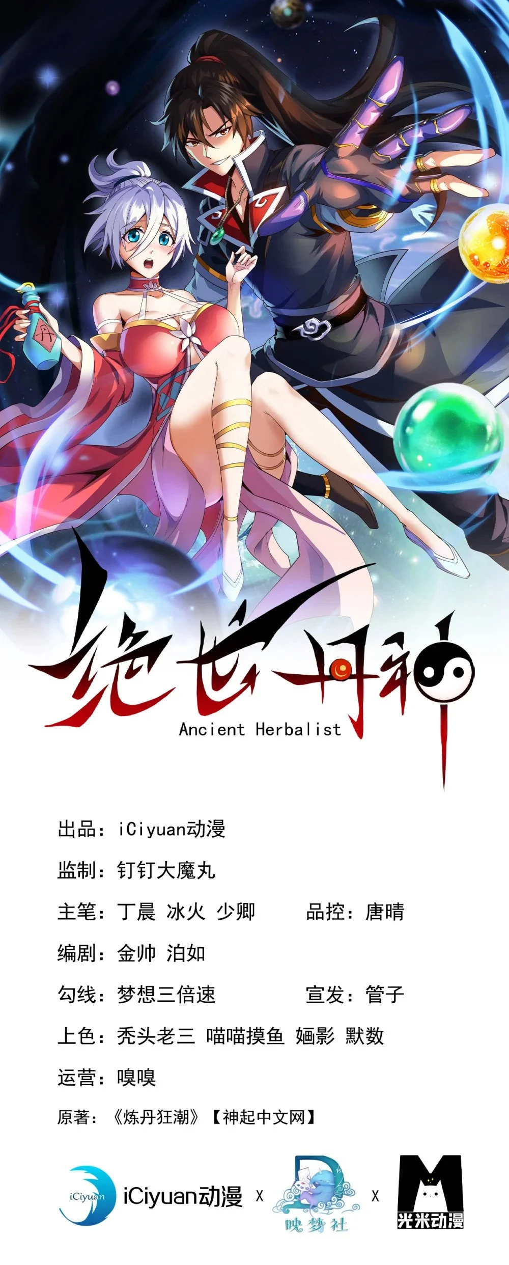 84 我给你跪下！0