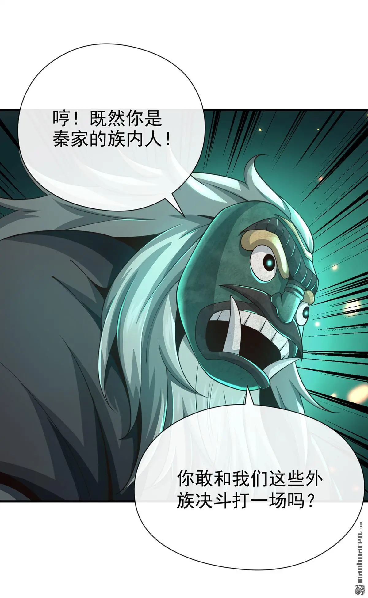 第32回2