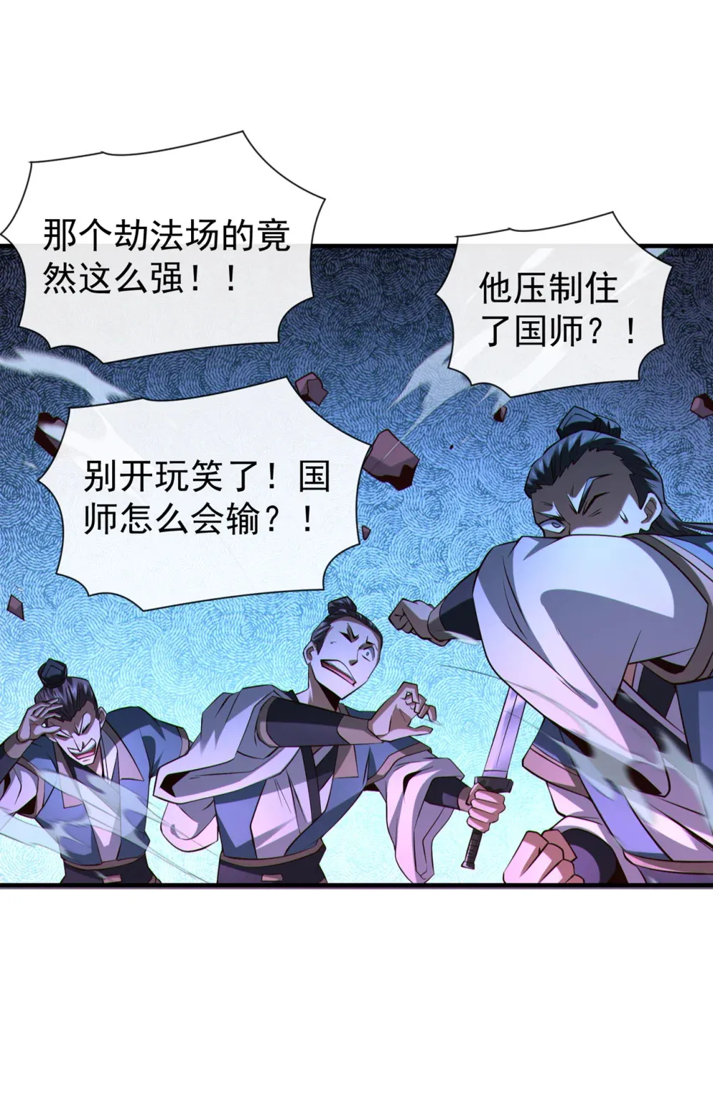 151 吃下便必死无疑38