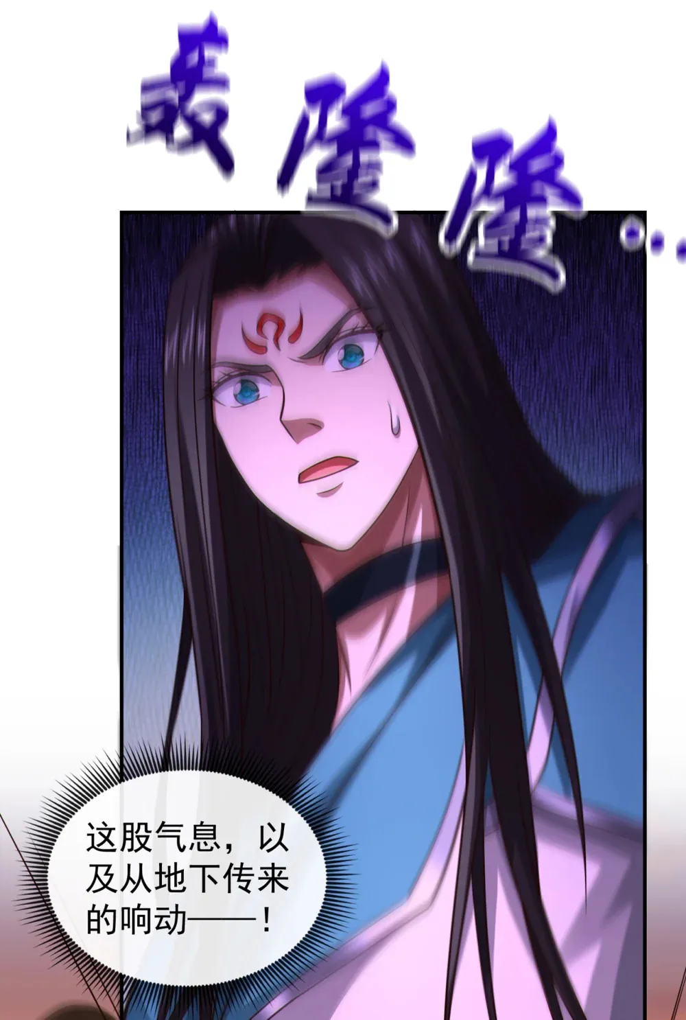 161 这妖核委实不错6