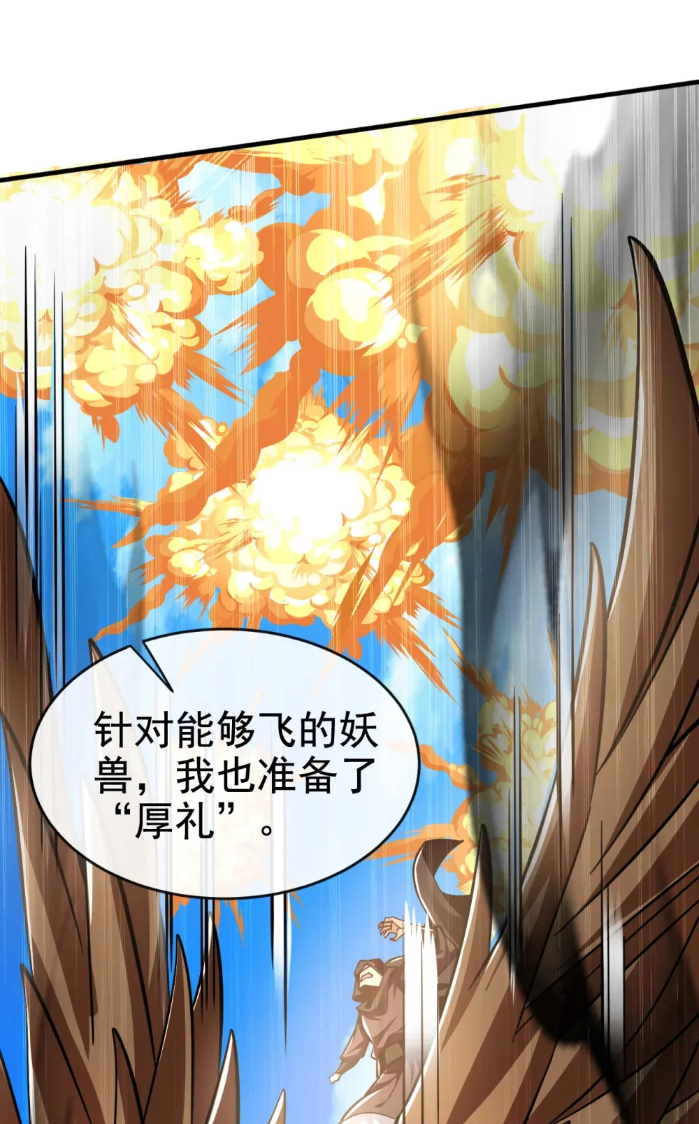 135 上杆子来送人头30