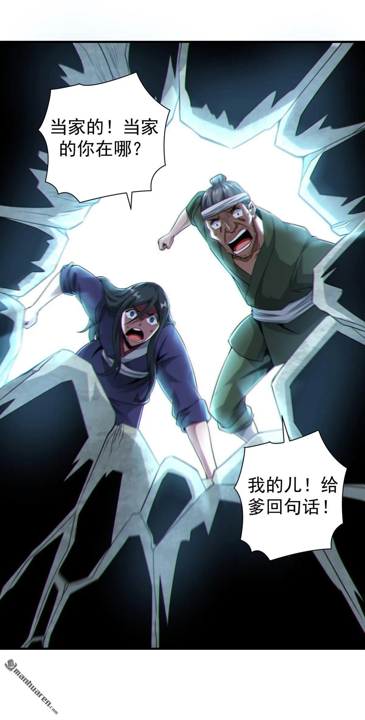 第5回12