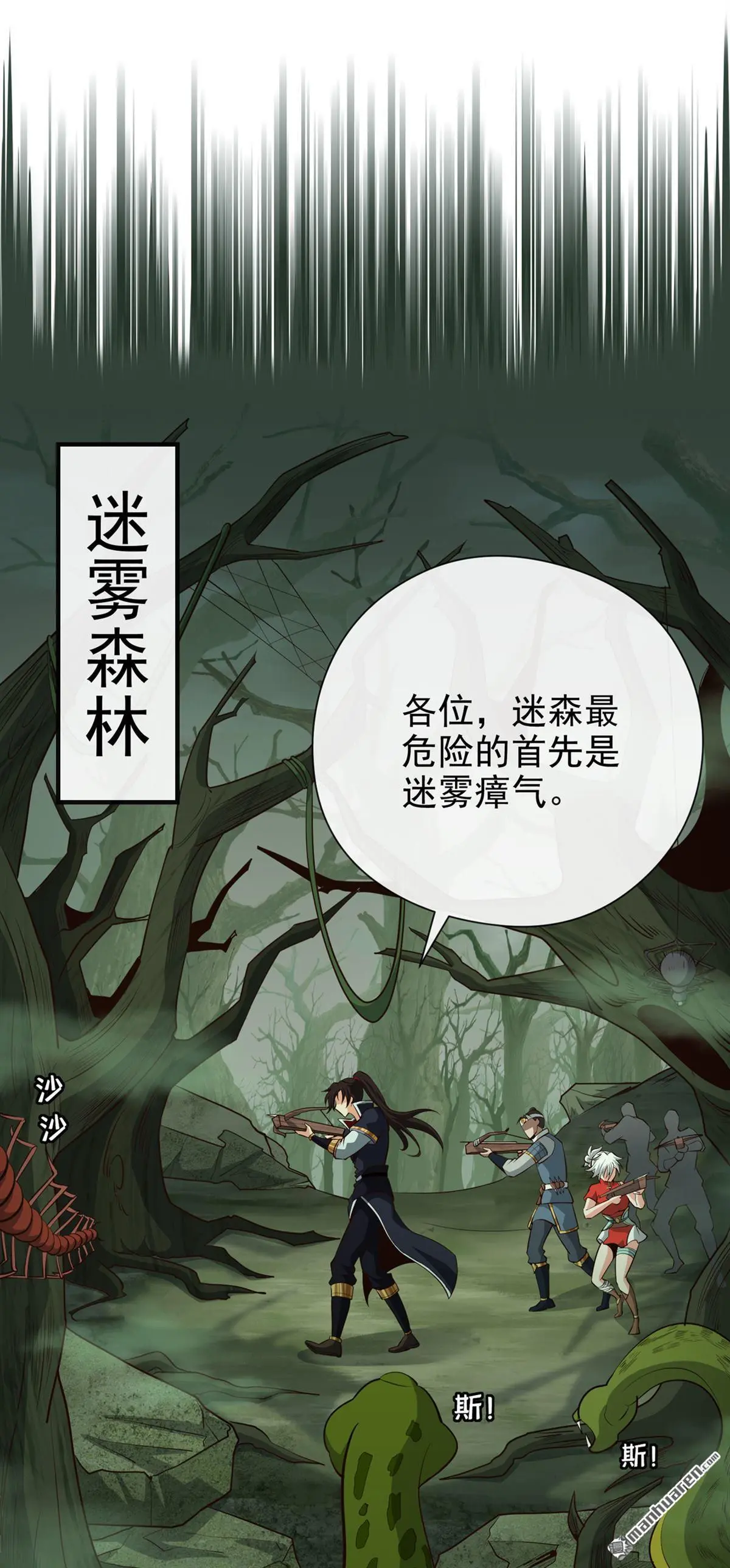 第21回29