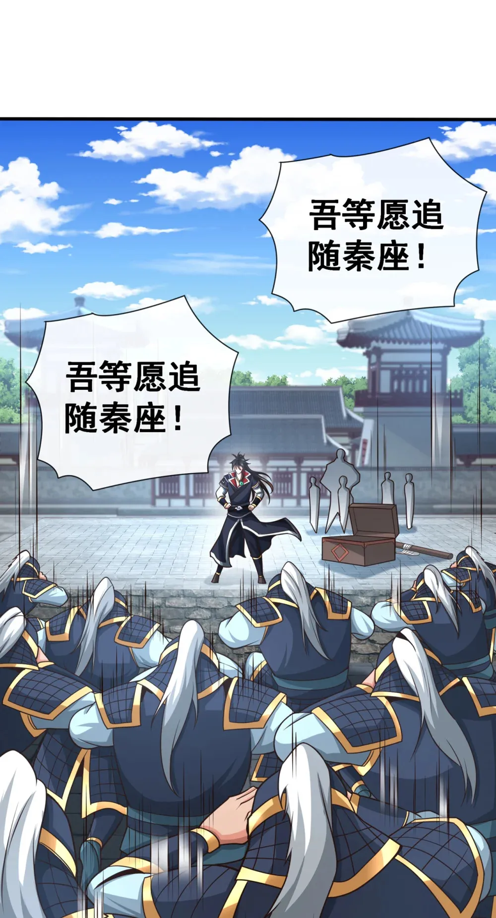 131 带我去见族长！9