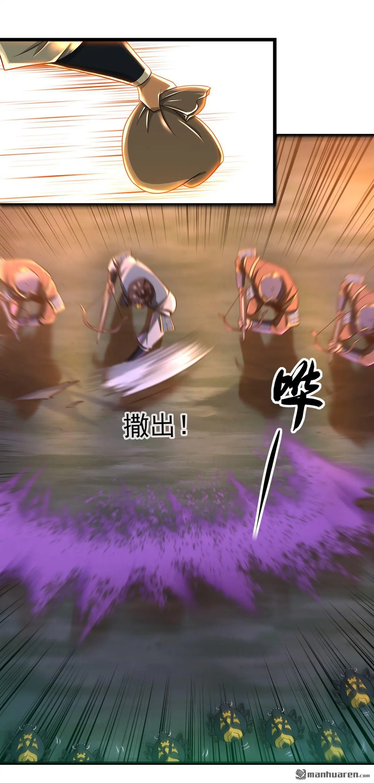 第24回8