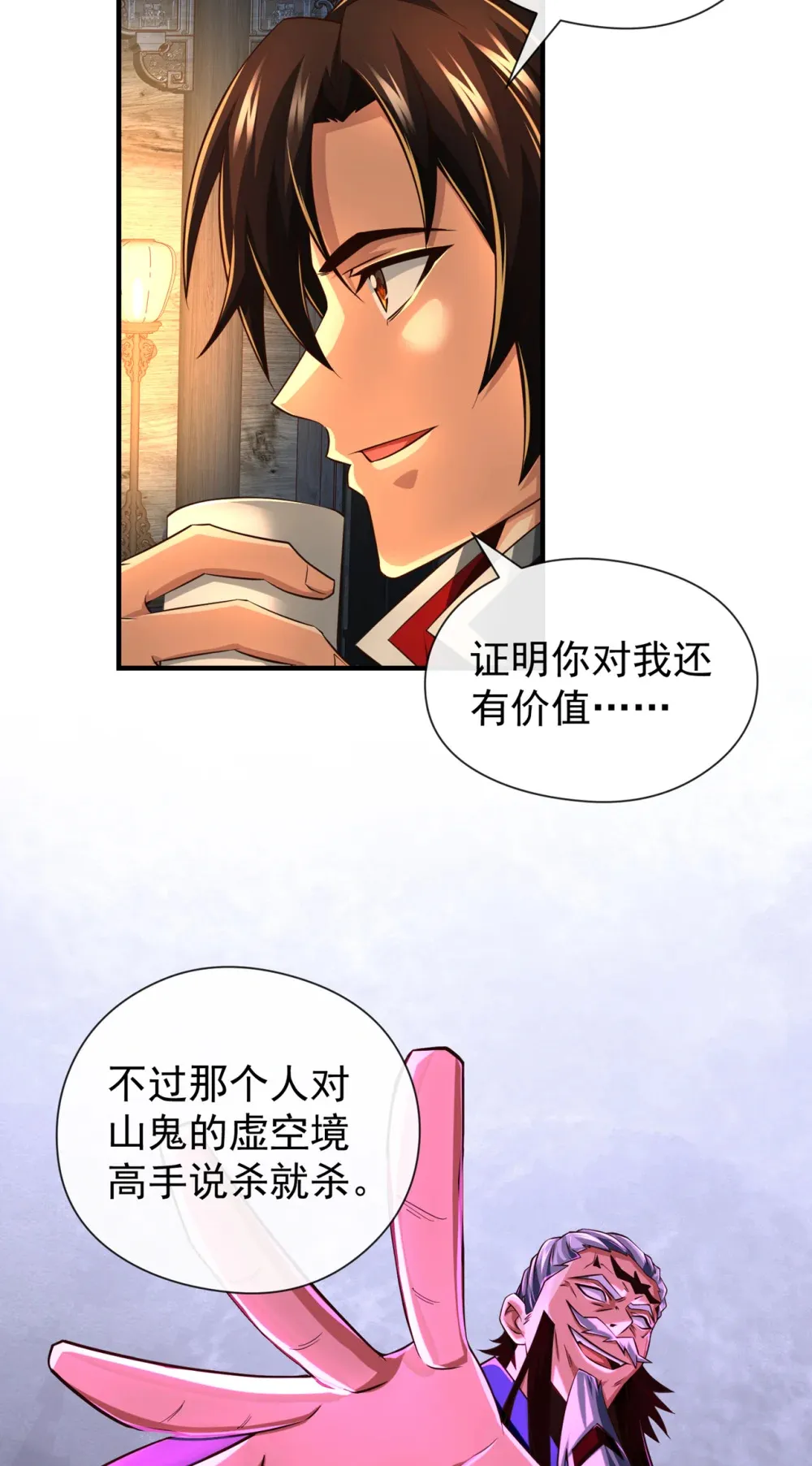 137 你们尽情挣扎吧24