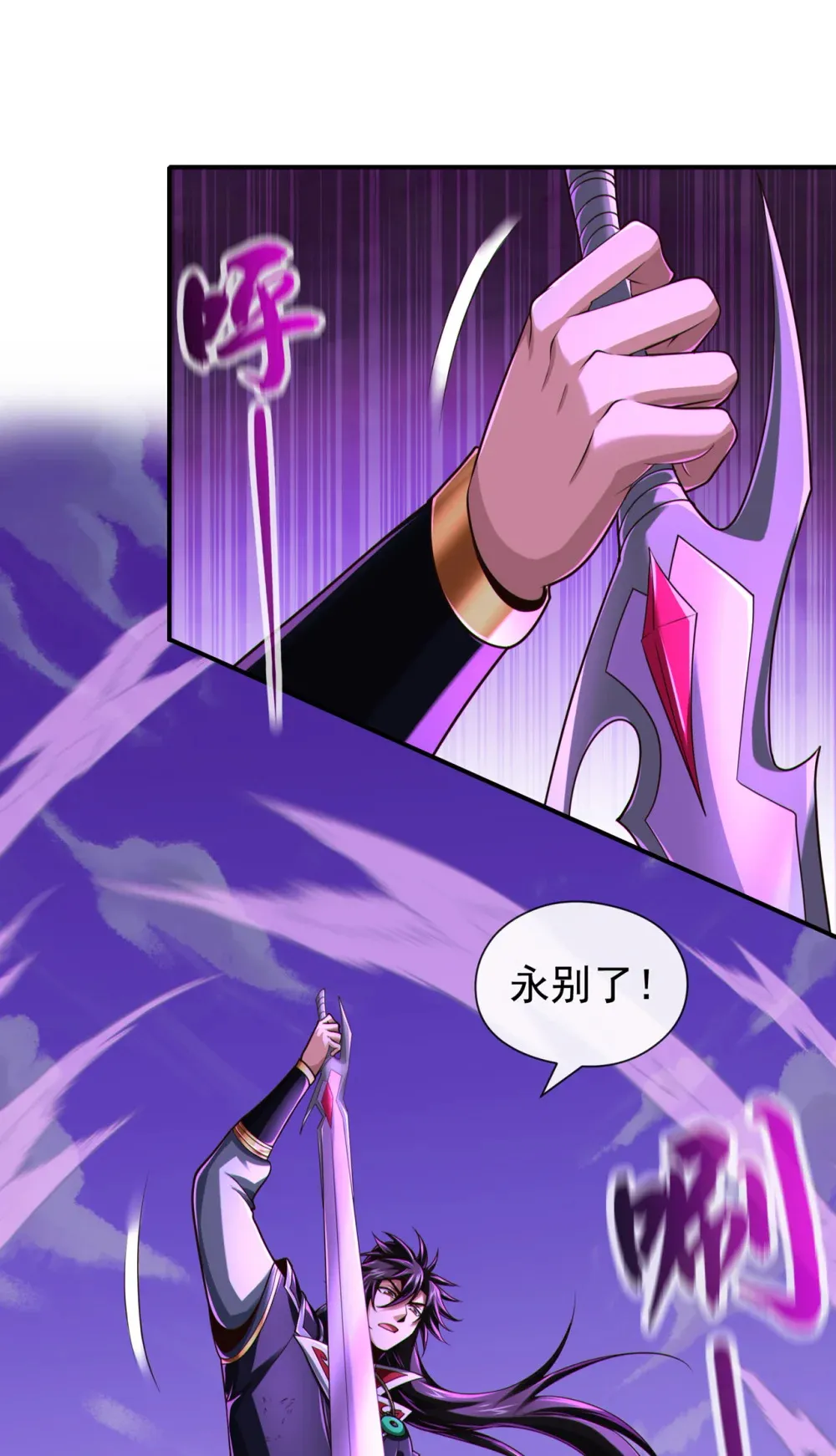 151 吃下便必死无疑1