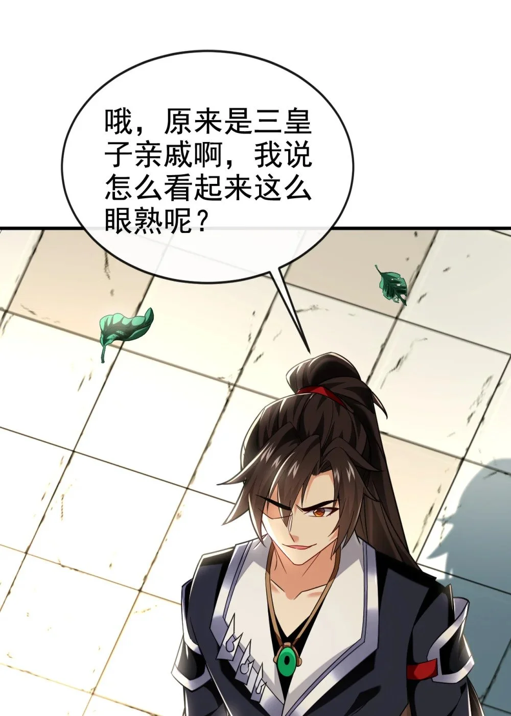94 谁才是班里的老大36