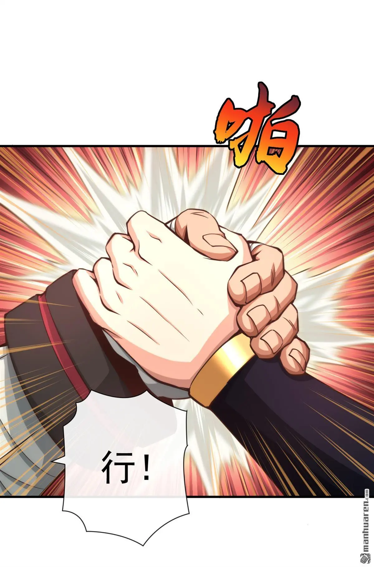 第36回14