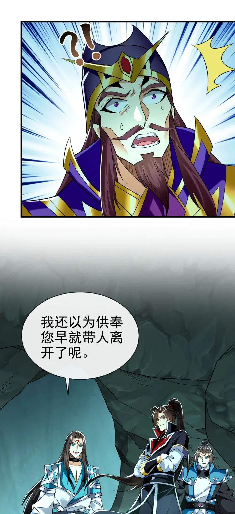 165 牛皮吹上天！26