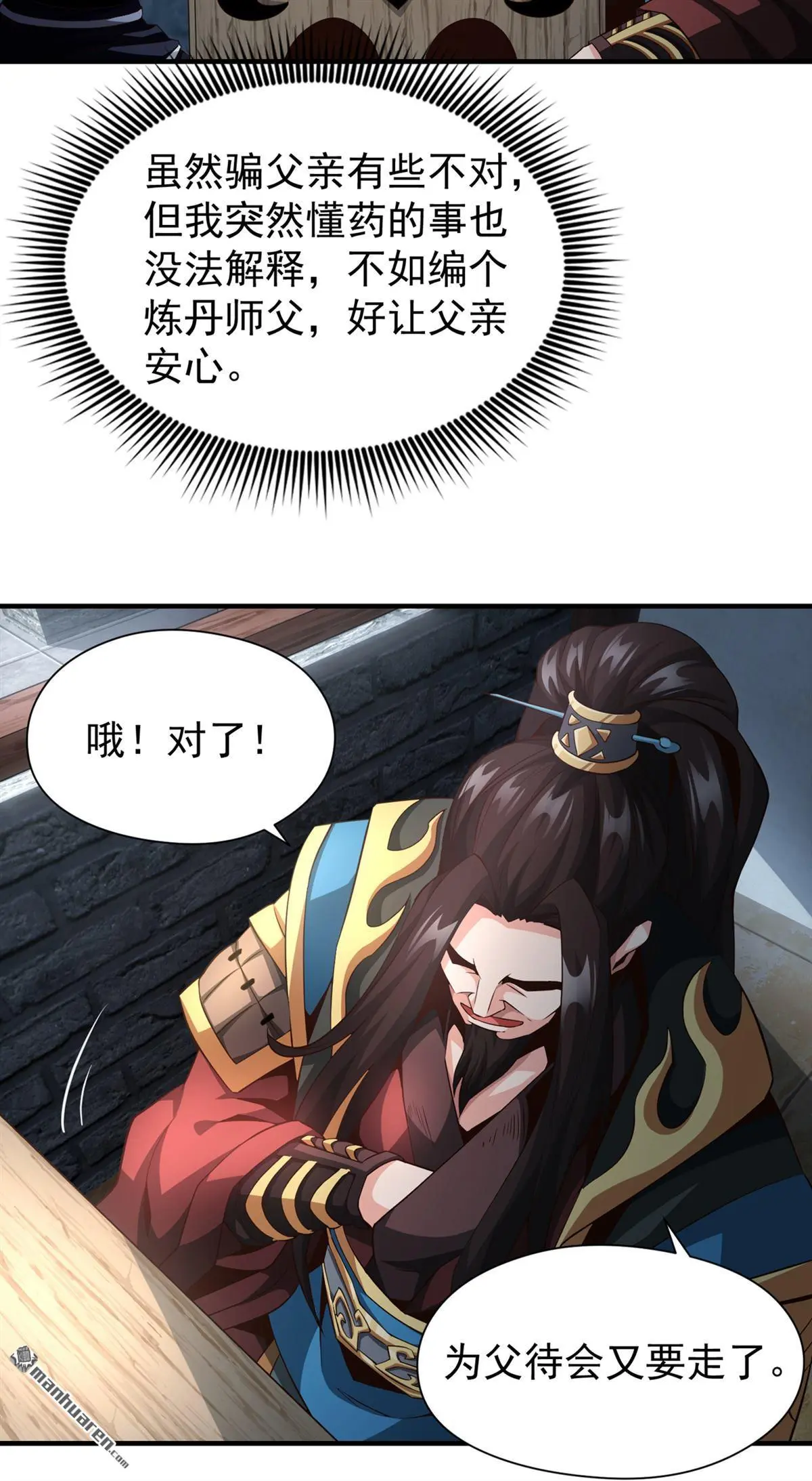 第6回32