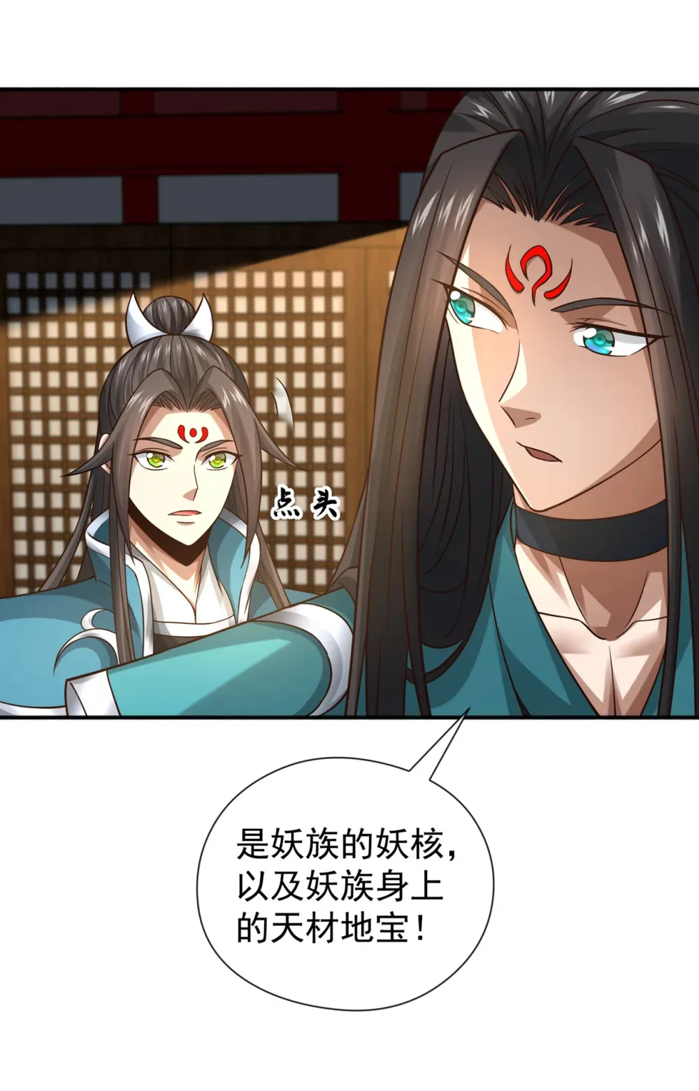 155 我乐意奉陪！17