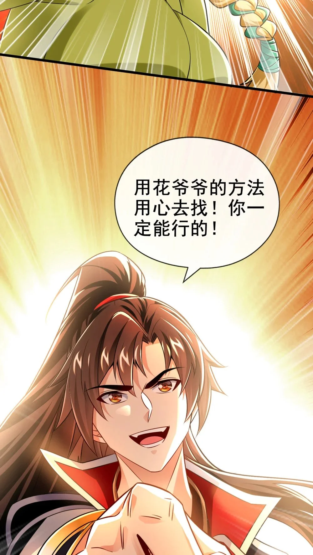 46 拿来吧你！20