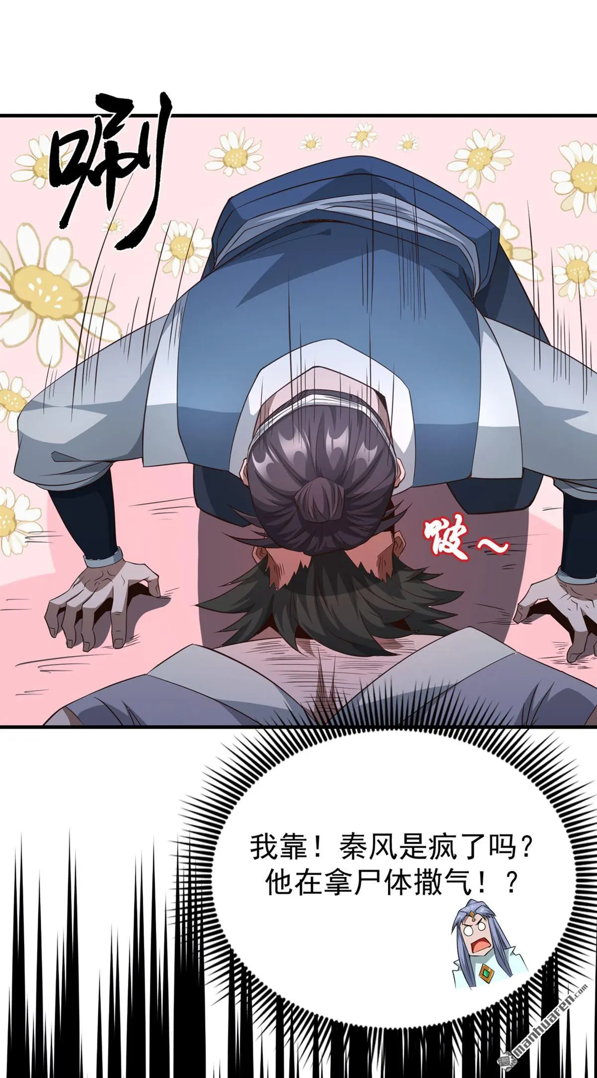 第5回21