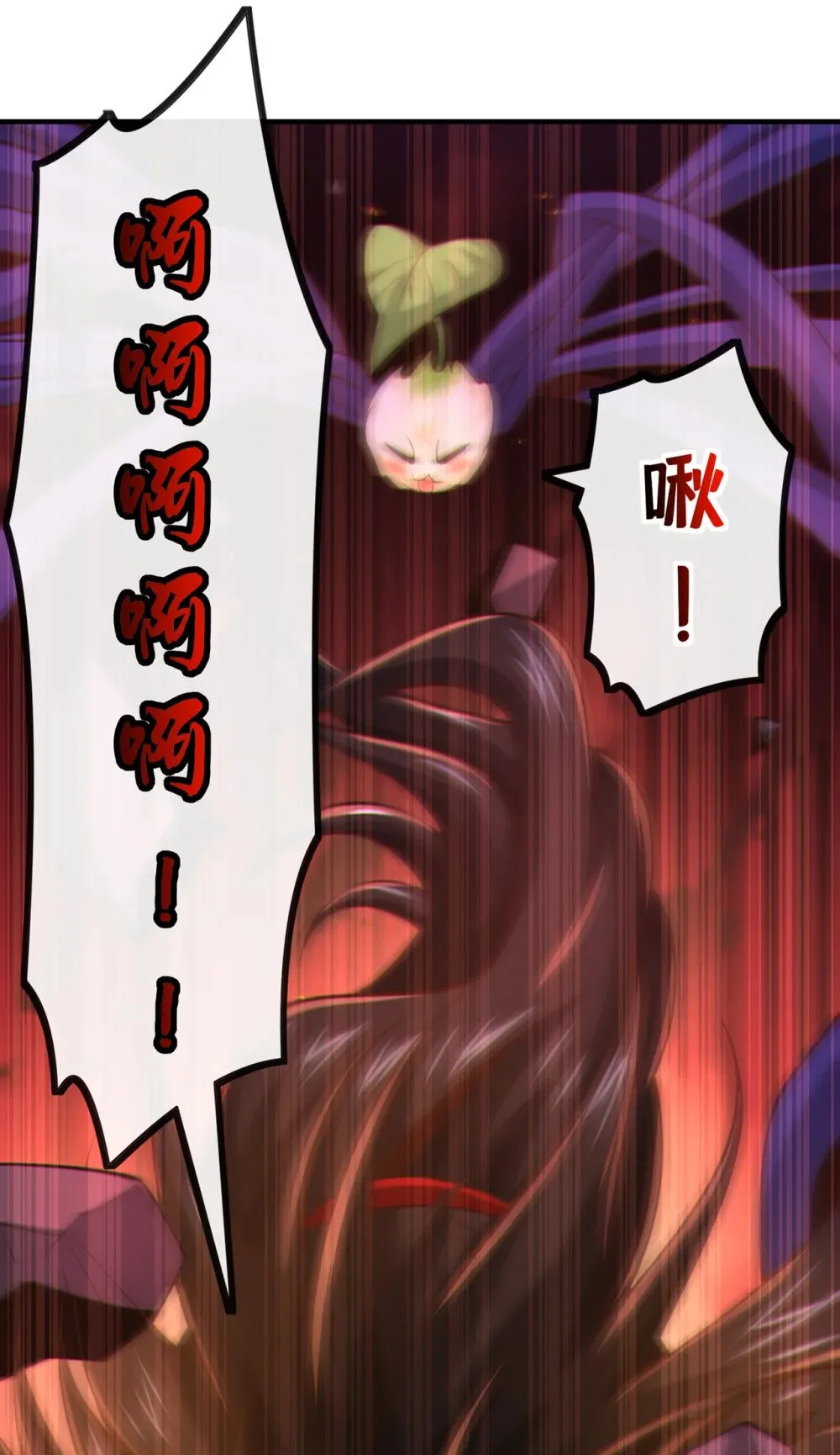 110 有杀手来了！13
